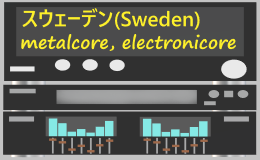 トリプルボーカルでアグレッシヴなサウンド 音楽ブログ ミューレヴ